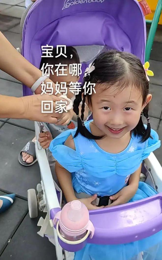 918博天堂博“爸爸10分钟女儿就不睹了……”4岁女童上海海滩失散超40小时！警方传递