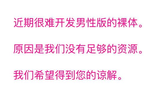 博天堂主页注册又见深度伪造！自称专注于“让人类的梦想成真”