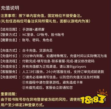 博天堂官方网页天堂W通用充值教程安卓iOS通用充值方法分享