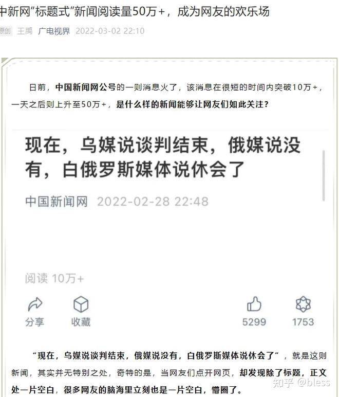 博天堂体育路线装修接单宝提醒：真的假的新闻报道的基本准则是什么？